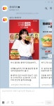 롯데리아 신메뉴 나왔다는데 | 유머 게시판 롯데리아 신메뉴 나왔다는데 | 유머 게시판 | 루리웹