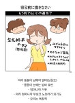 생각해보면 틀린게 없는 아따맘마 엄마짤