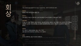 활협전 당포의 취급은 웃긴 게