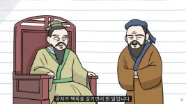 고전을 읽을때 가장 중요한 것