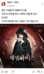 리버스1999아니 이 캐릭터는