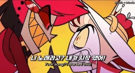 헤즈빈호텔요즘 이 애니 노래 보다가 느끼는 건데