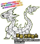 주식회사 포노스 ‘냥코대전쟁’, 레어 뽑기 시리즈 신캐릭터 오늘(20일) 추가