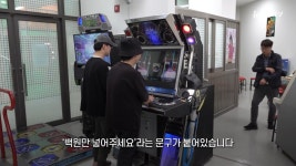 서울에 생긴 찐 콤퓨타 게임장jpg