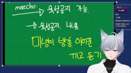 버튜버) 직권남용하는 응과장 | 유머 게시판 버튜버) 직권남용하는 응과장 | 유머 게시판 | 루리웹