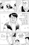 자연산 생선회를 팔던 사장님이 장사를 접은 이유