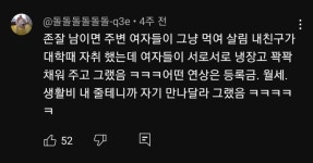 삼시세끼 돈안쓰고해결하는법