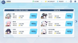 블루아카)더블페스가 눈 앞이다!!크레딧을 벌어와라!! | 유머 게시판 블루아카)더블페스가 눈 앞이다!!크레딧을 벌어와라!! | 유머 게시판 | 루리웹