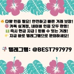 “매 e 입 합니다. a 수 t 익은 자 l 동!” | 유머 게시판 “매 e 입 합니다. a 수 t 익은 자 l 동!” | 유머 게시판 | 루리웹