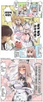 니케 말하지 않고 고백하는 메이드 라피 만화