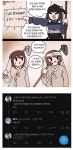 조선이 동시기 일본보다 안 좋았던 거
