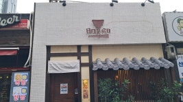 2024년 라멘 탐방기하반기