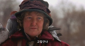 나홀로집에2 빌드업 수준jpg
