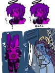 블루아카독에 감염된 유우카jpg