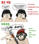 좋은 총게임과 나쁜 총게임 | 유머 게시판 좋은 총게임과 나쁜 총게임 | 유머 게시판 | 루리웹