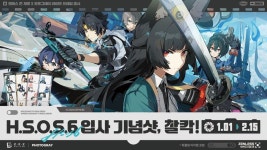 젠레스 존 제로 포토그레이 콜라보 안내