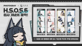 젠레스 존 제로 포토그레이 콜라보 안내