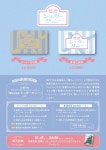 사토 히나타 오피셜 팬 커뮤니티 「다방&담화 슈가 써니」 오픈 | 애니메이션 정보 사토 히나타 오피셜 팬 커뮤니티 「다방&담화 슈가 써니」 오픈... 