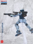 HGRGM79HC GM Guard CustomE2BeamSprayGun