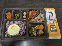 본도시락을 시켰는데