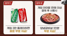 압구정화로구이 콜라보 양념갈비살 할인 츄릅~ㅎㅎ | 음식 갤러리 압구정화로구이 콜라보 양념갈비살 할인 츄릅~ㅎㅎ | 음식 갤러리 | 루리웹