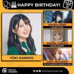 성우카네코 유키생일