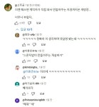롯데리아 신메뉴가 먹고 싶었던 침착맨jpg