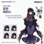 브더2진짜 이게임은 스킬컷씬 볼때마다 의욕이 샘솟네