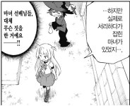 시골 농가 같은데서 툭하면 마녀들을 배척해왔던 이유