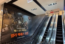㈜카카오게임즈 컬래버레이션 PC방 거점으로 이용자 접점 확대