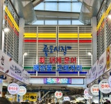 포항 죽도시장 회초밥