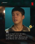 넷플릭스 코리아 인스타그램폭싹 속았수다 명대사