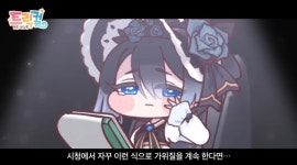 트릭컬모나티엄 공식 최고의 배우