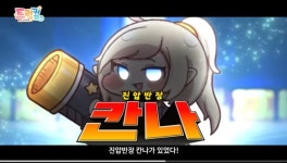 트릭컬모나티엄 공식 최고의 배우