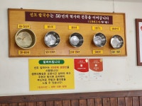 신도칼국수