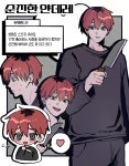 의외로 성차별 받는 속성