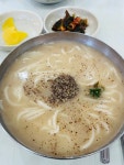 대전역 부근 노포 칼국수집 신도칼국수