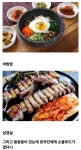 한국인의 소울푸드는 없다