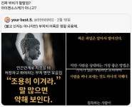 그래 내 대사로 보였나보지