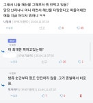 원종이로 찍힌 것과 결말