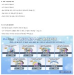 블루아카 이번업뎃은 딱히 땡겨오는건 없네