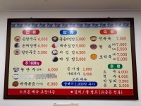 경동시장은 물가가 어케된것이지