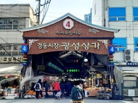 경동시장은 물가가 어케된것이지