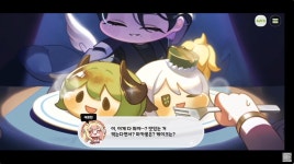 이번주의 트릭컬 이밴트 스토리 근황