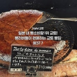열도에서 쌀값 인상 타격 없는 지역