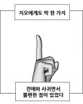 개 예뻐