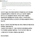 집을 사려는데 집주인이 당구대도 사라고 함