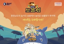 천안 ‘2025 K컬쳐박람회’ 게임산업관, 8일(일) 16시까지 관람가능