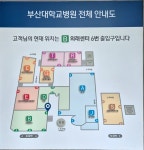 부산대학교병원 푸드코트에서 쫄면을 먹어봤습니다