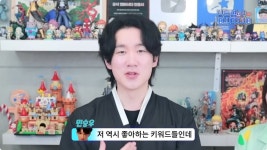 케이팝 더빙판 성우 캐스팅 비화jpg